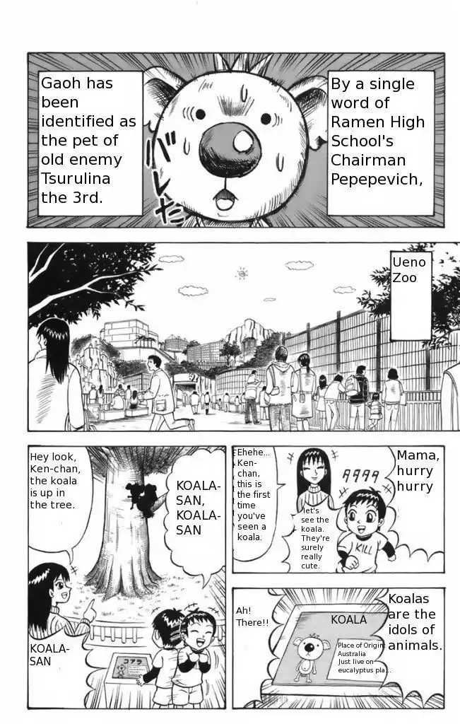 Shinsetsu Bobobo-bo Bo-bobo Chapter 7 2